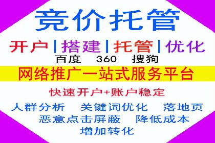 百度推广与社交媒体的结合：一则多渠道营销的成功故事