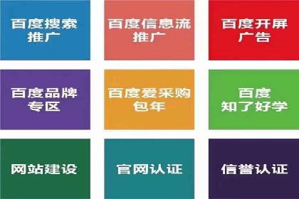 某SEM托管公司案例解析：如何实现精准营销