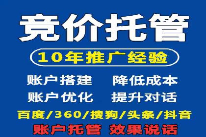 抖音内容营销：信息流推广案例分析