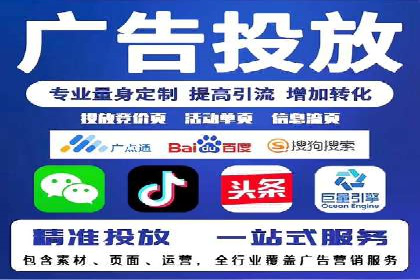 百度竞价代运营助力企业实现业绩飞跃