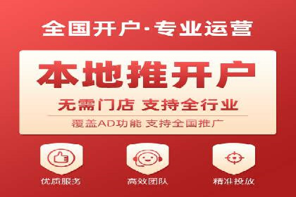 百度关键词推广费用估算方法